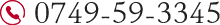 0749-59-3345